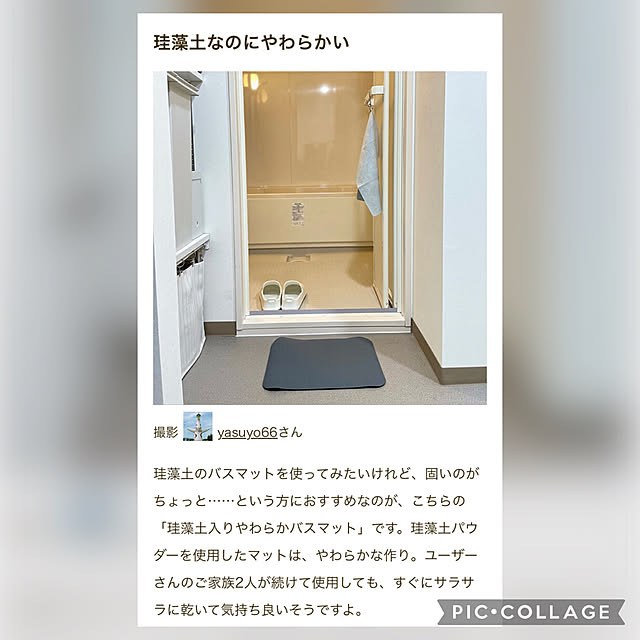 yasuyo66さんの実例写真