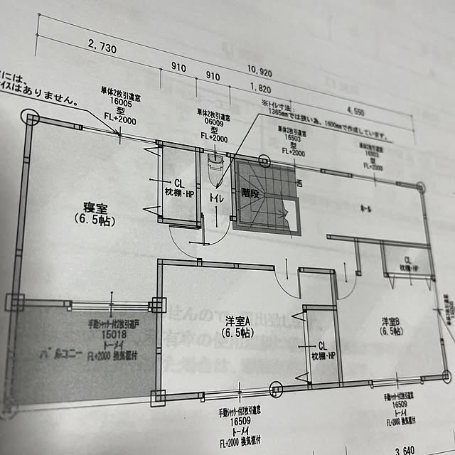 nakaayuさんの実例写真