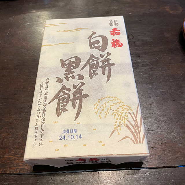 shin0719さんの部屋