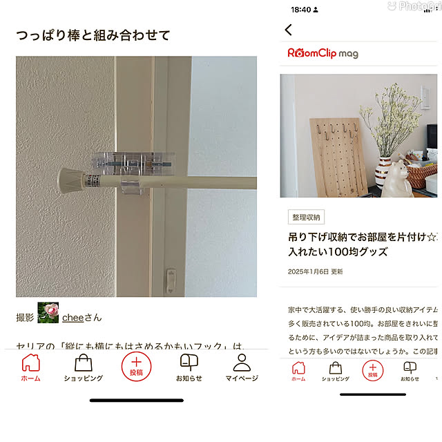 バス/トイレ/RC magに掲載して頂きました/RCmag掲載ありがとうございます/RCmag編集部の皆様に感謝！/100均...などのインテリア実例 - 2025-01-06 18:51:56