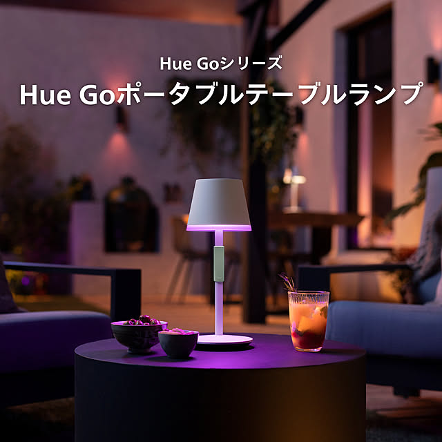 Philips_Hueさんの実例写真