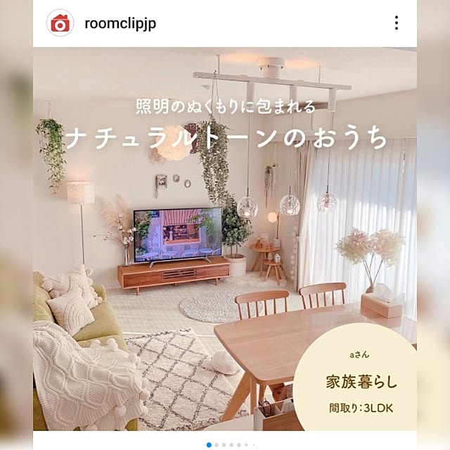 aさんの実例写真
