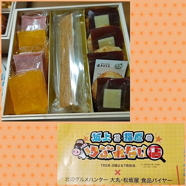yumirinさんの部屋