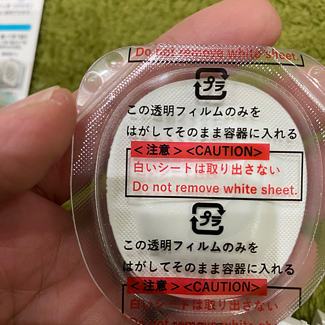 TON23さんの部屋