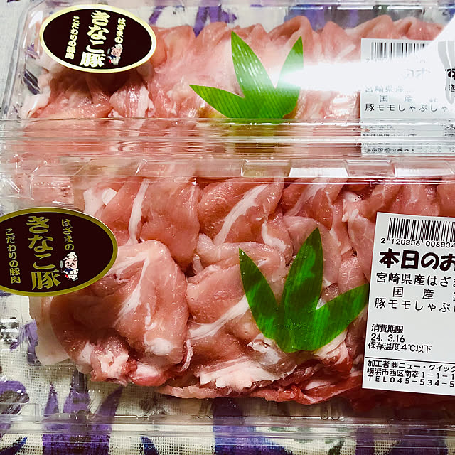 hanachanさんの部屋