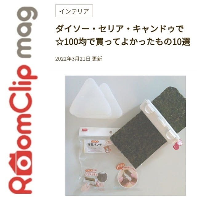 heart.emiemi57.whiteさんの実例写真
