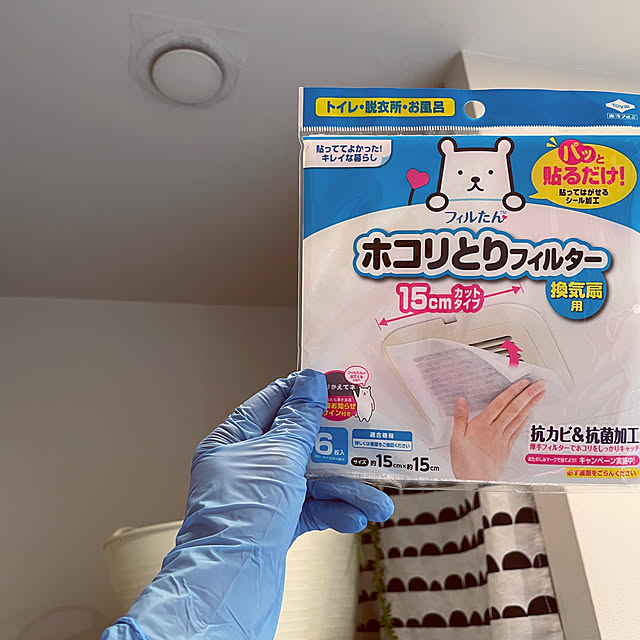 hiyupan88さんの実例写真