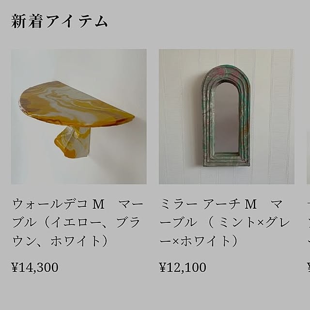 cuminさんの部屋