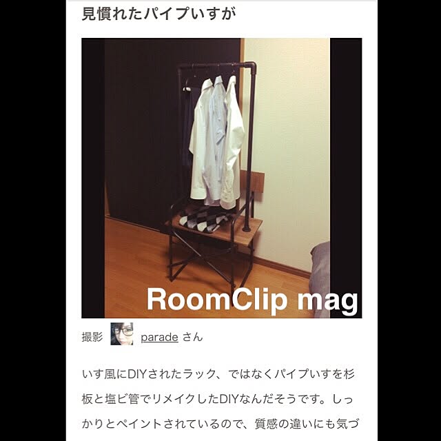 GoodIgnalさんの実例写真