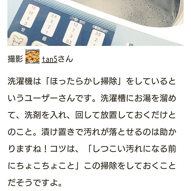 tan5さんの部屋