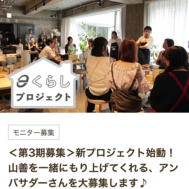 morimiさんの実例写真