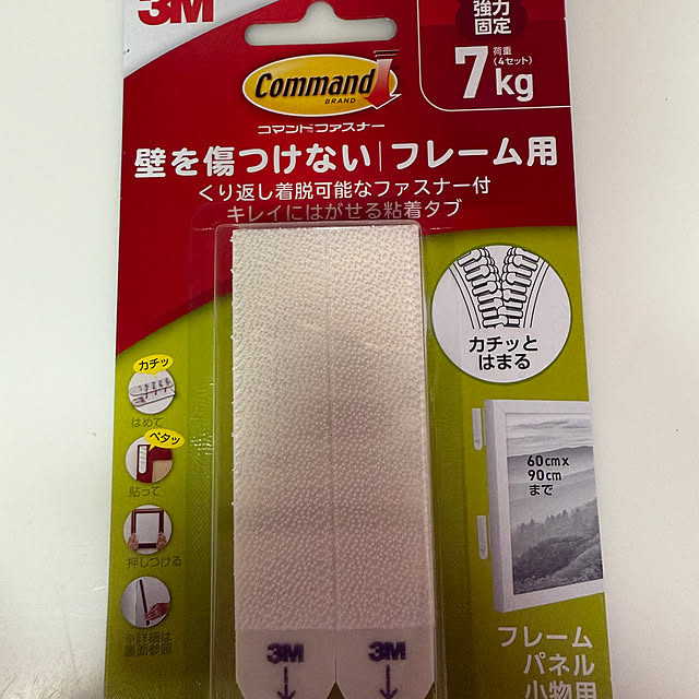 w.haruさんの部屋