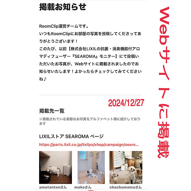 makoさんの実例写真