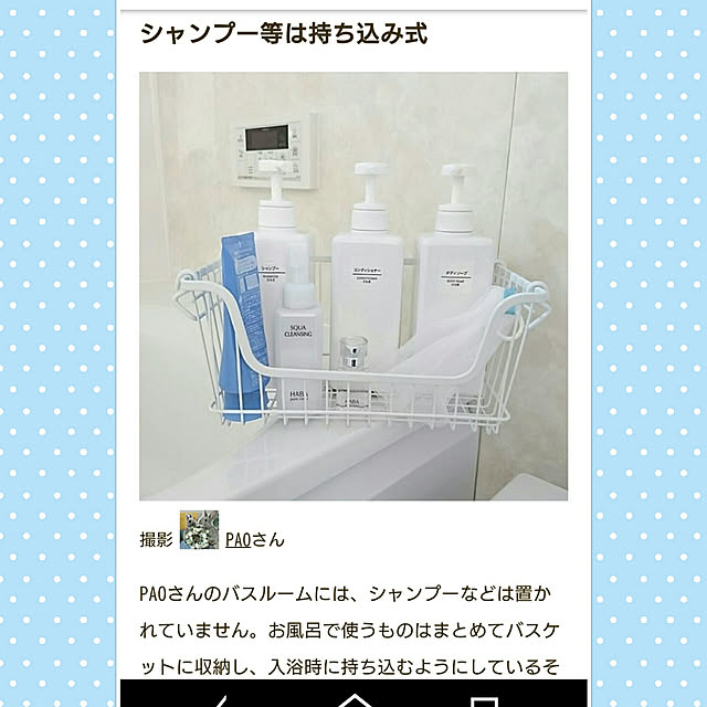 PAOさんの実例写真