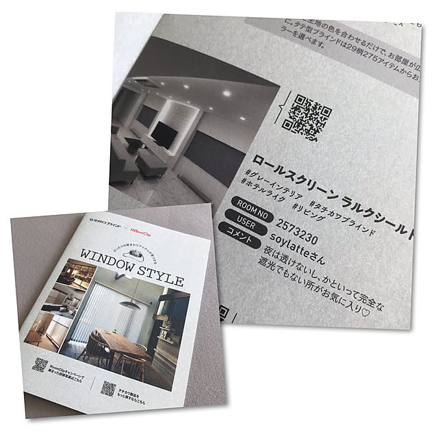soylatteさんの実例写真