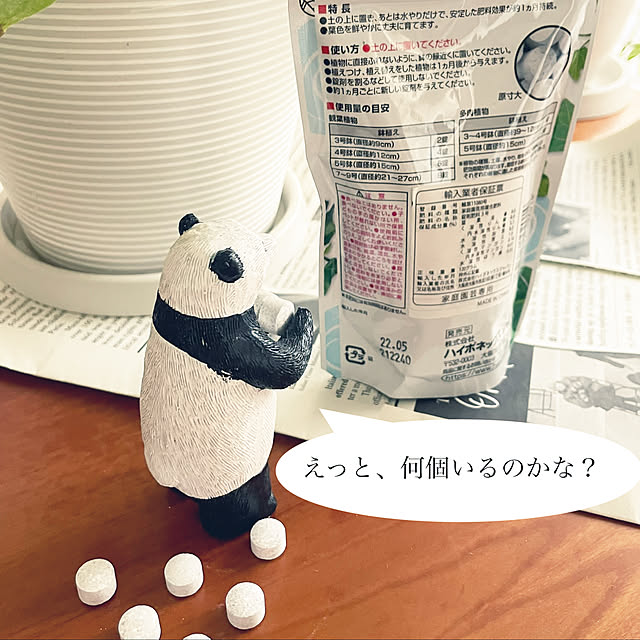 kawauso15さんの部屋