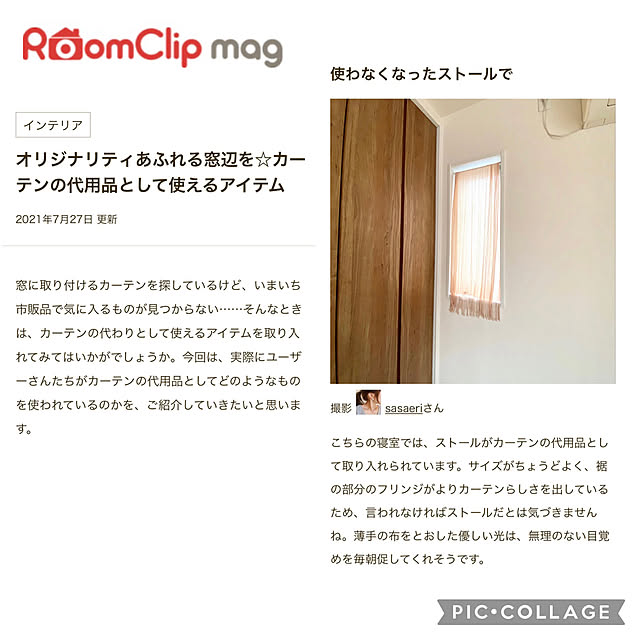 sasaeriさんの実例写真