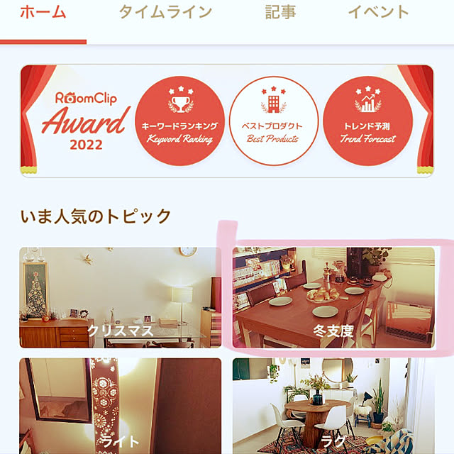 gachaさんの実例写真