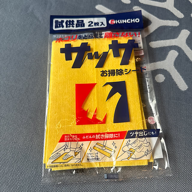 krkc..さんの実例写真