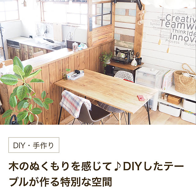 maronさんの実例写真