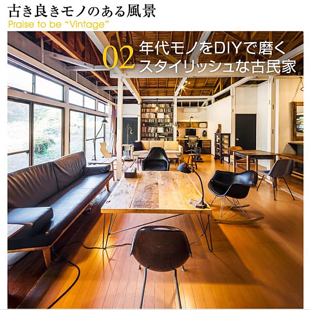 inakasochi_djangoさんの実例写真