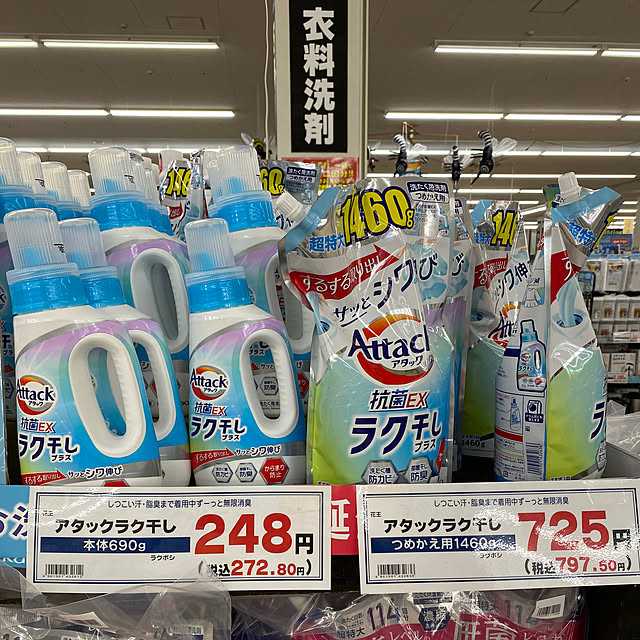 alchoさんの部屋