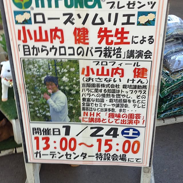 sorakumoriさんの実例写真