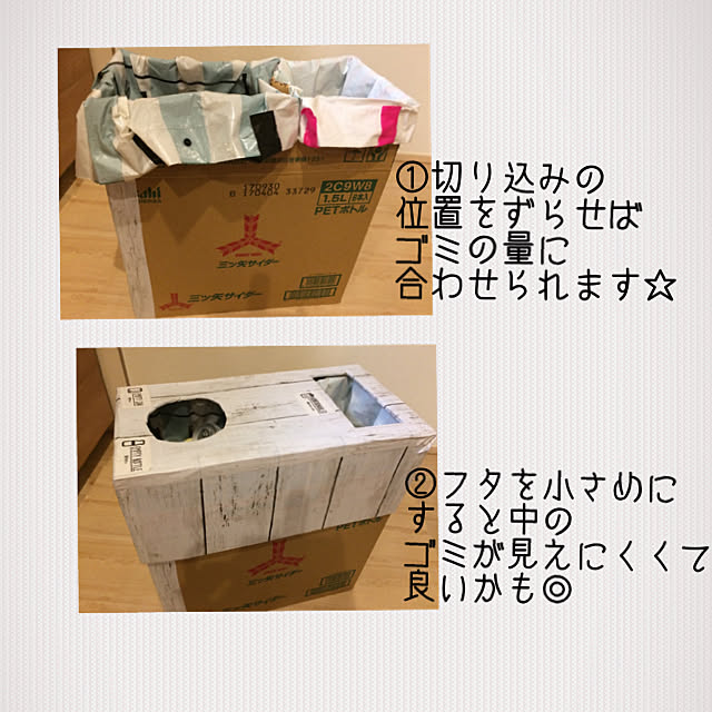 yukariicoさんの実例写真