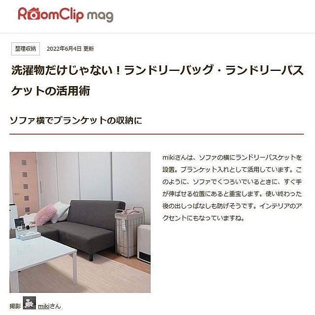 mikiさんの実例写真