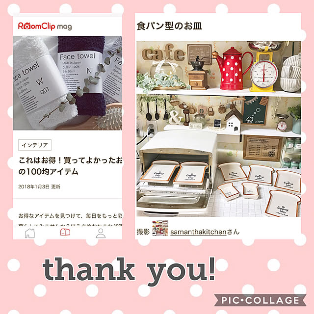 samanthakitchenさんの実例写真