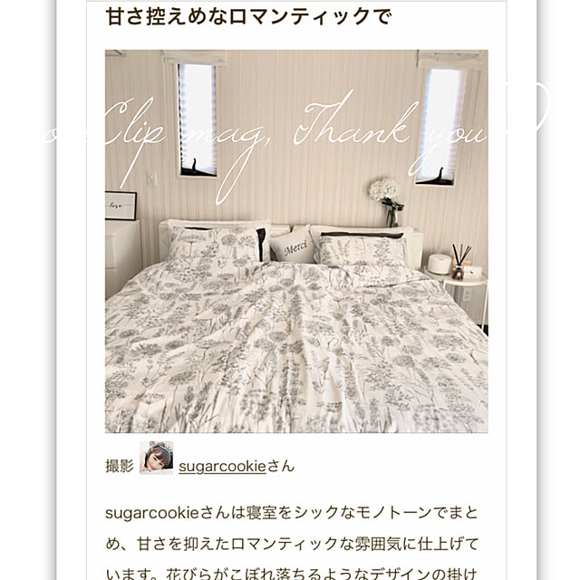 sugarcookieさんの実例写真