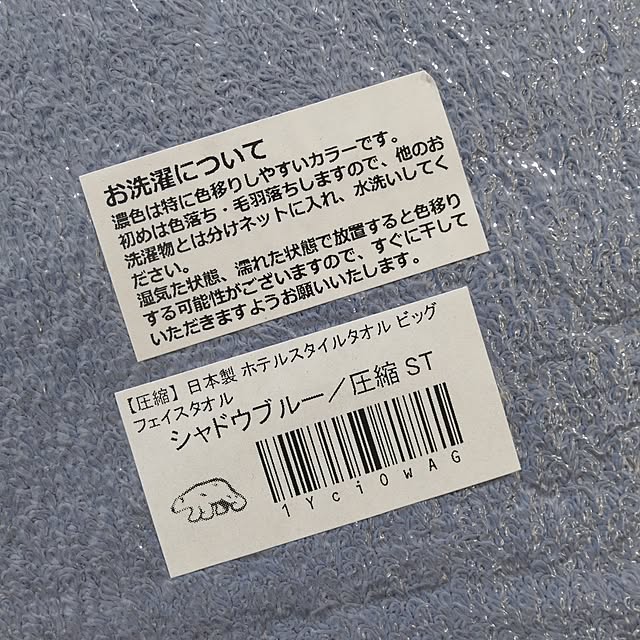 ya_maさんの部屋