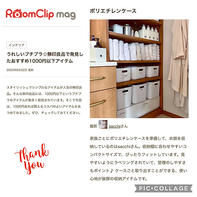 sacchiさんの実例写真