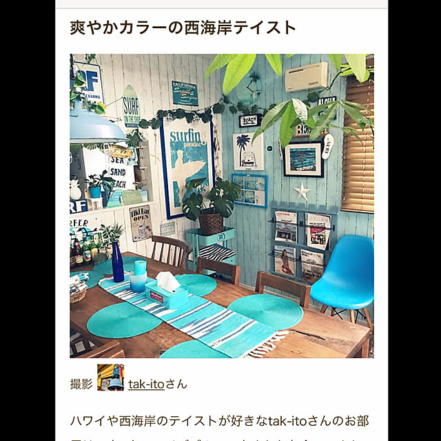 tak-itoさんの実例写真