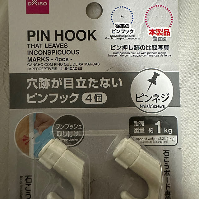 FHiromi18さんの部屋
