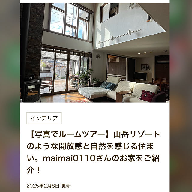 maimai0110さんの実例写真
