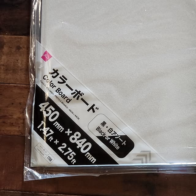 CYNOSさんの部屋