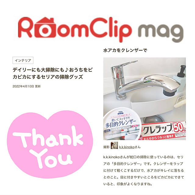 k.k.kinokoさんの実例写真