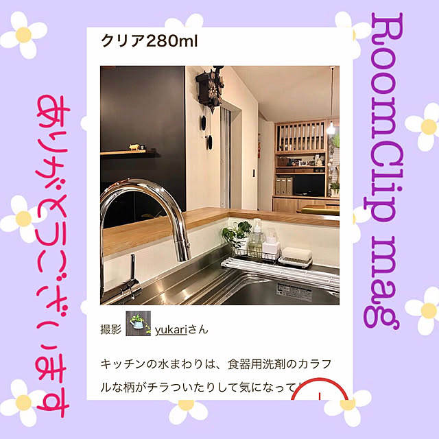 yukariさんの実例写真