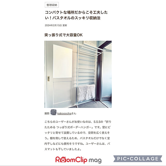 実例写真