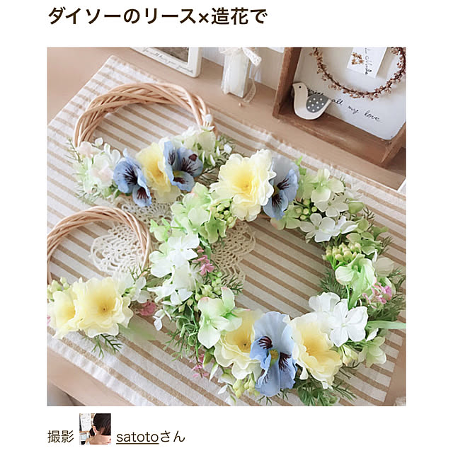 satotoさんの実例写真