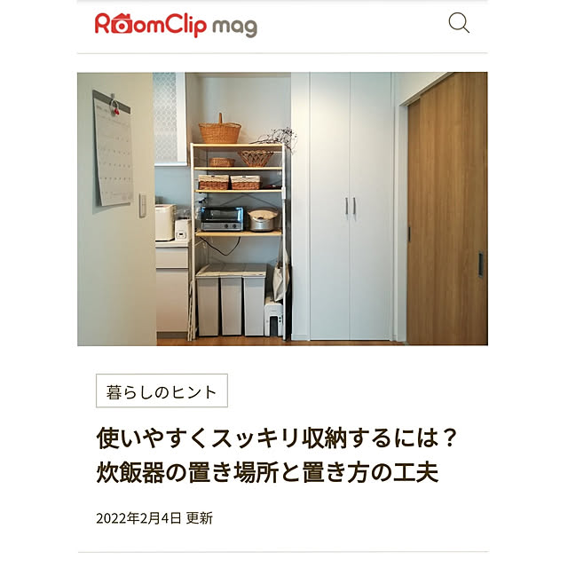 keh_xxxさんの実例写真