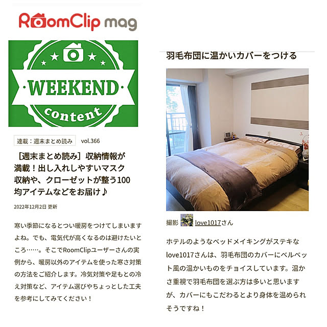 love1017さんの実例写真