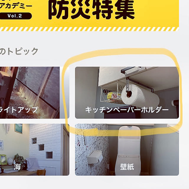 yuy80さんの実例写真