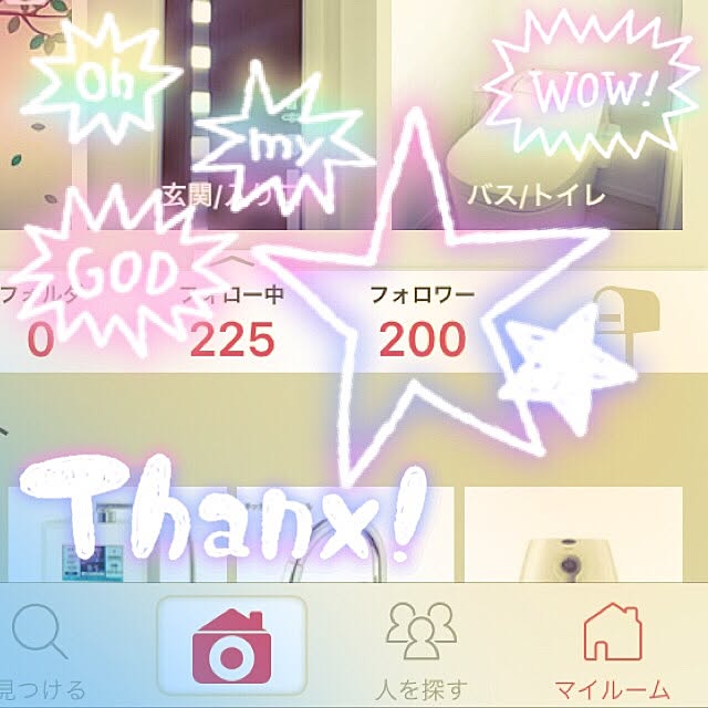 Rinさんの実例写真