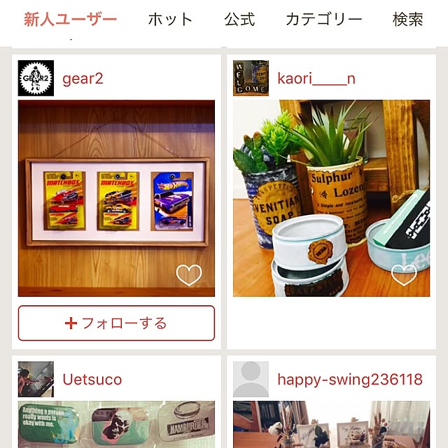 kaori_____nさんの実例写真