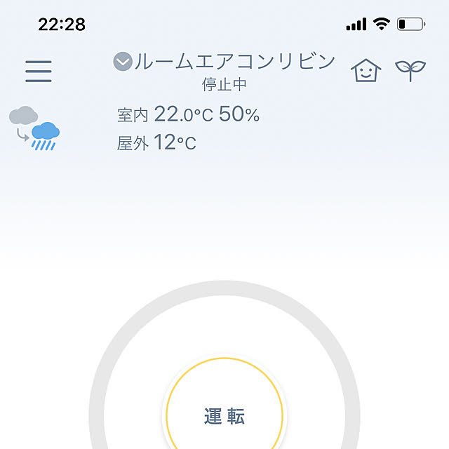 mikeume7さんの実例写真