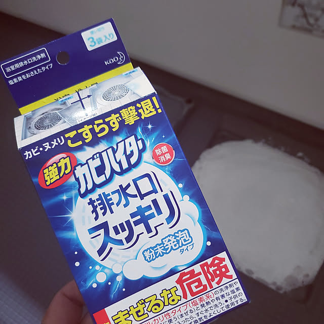 puritan_rさんの実例写真