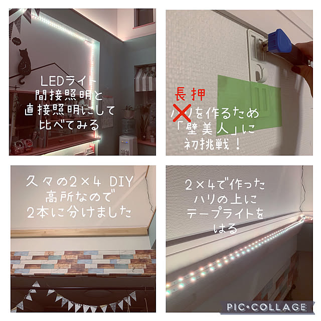 kaerunoameriさんの実例写真