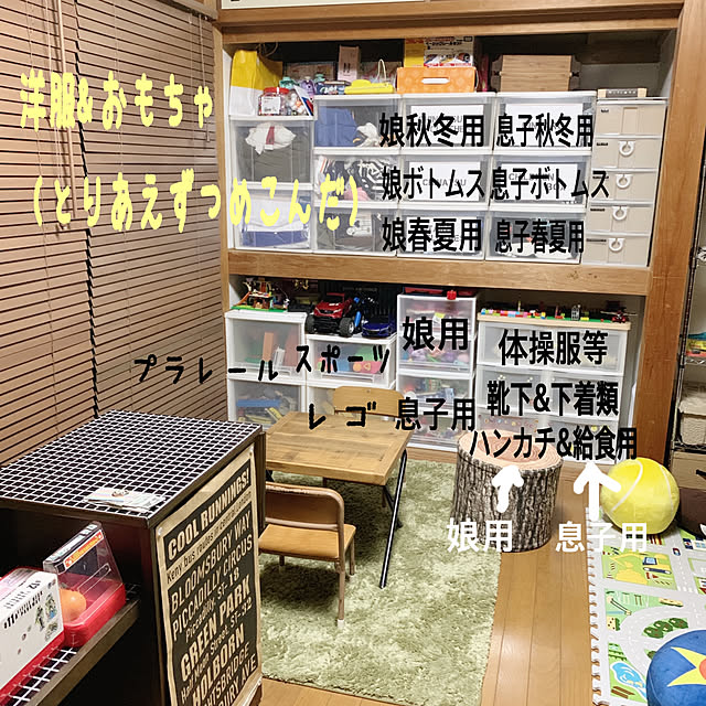 chiriさんの実例写真